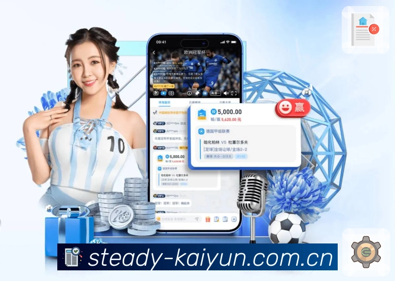 <strong>使用猫头鹰体育，获取实时更新的比赛动态和专业分析，帮助您制定最佳投注策略，提升您的成功率！App</strong>界面展示